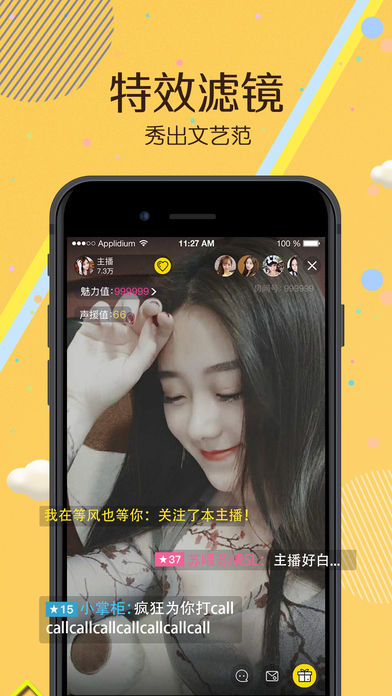麦芽直播手机软件app截图