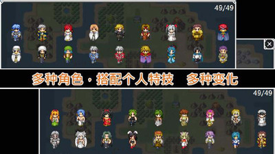 无限技能勇者手游app截图