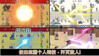 无限技能勇者手游app截图