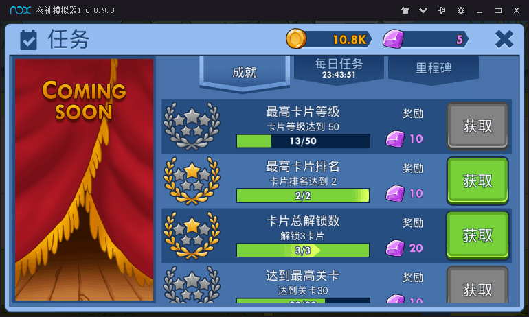 半吊子的英雄 3DM汉化版手游app截图