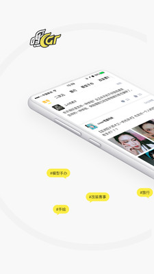 嘿car手机软件app截图