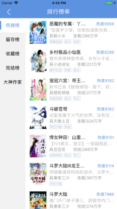 奇智阅读手机软件app截图