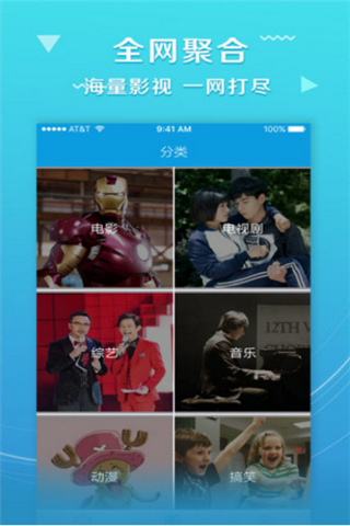 小黄瓜云播手机软件app截图