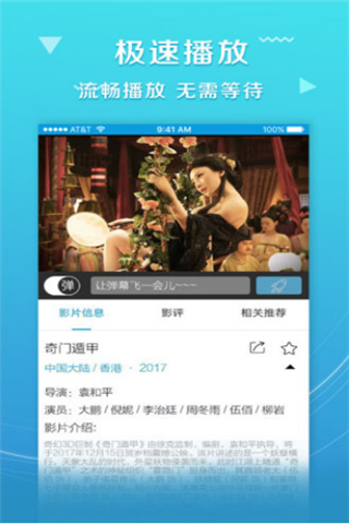 小黄瓜云播手机软件app截图