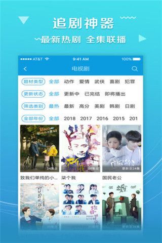 小黄瓜云播手机软件app截图