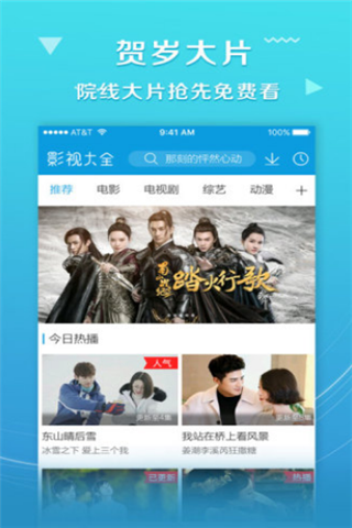 小黄瓜云播手机软件app截图