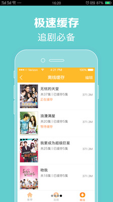 我爱看泰剧手机软件app截图