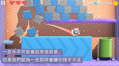 球VS孔手游app截图