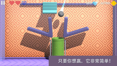 球VS孔手游app截图