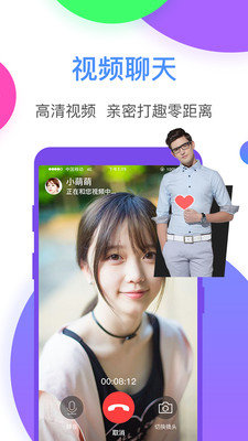 逗趣直播手机软件app截图