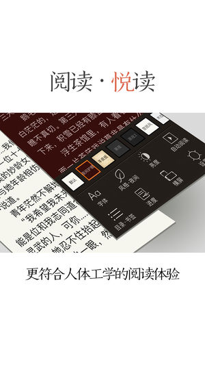 迷情书城手机软件app截图
