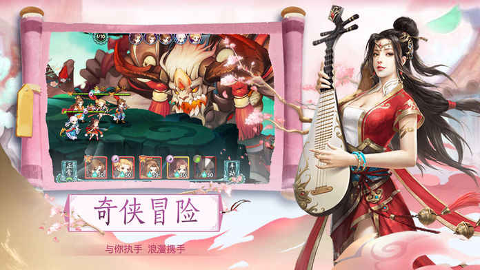 轩辕剑侠手游app截图