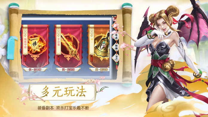 轩辕剑侠手游app截图