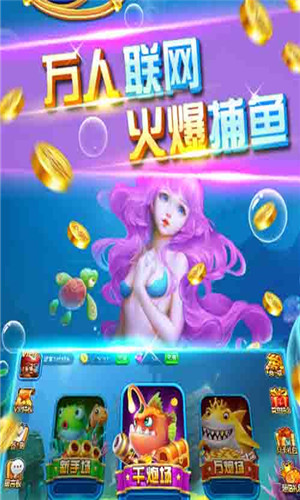 哈德街机游戏手游app截图