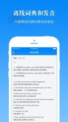 懒人英语手机软件app截图