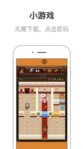 校园浏览器手机软件app截图