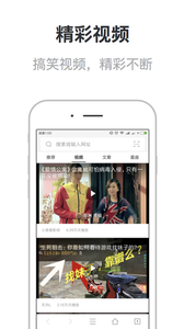 校园浏览器手机软件app截图