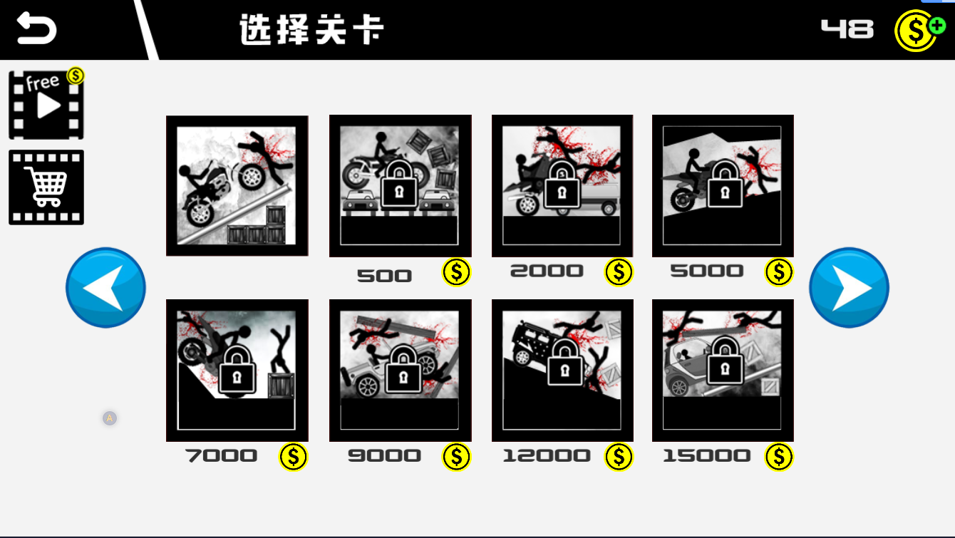 卡车杀手竞速记手游app截图