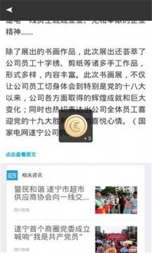牛牛头条手机软件app截图