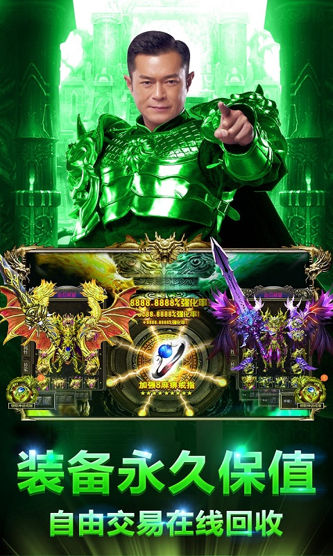 贪玩蓝月手游app截图