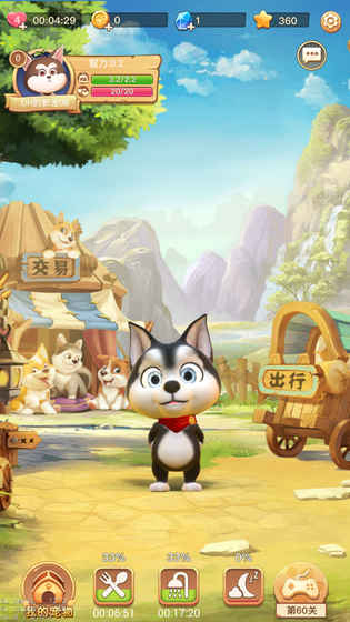 比特狗狗手游app截图