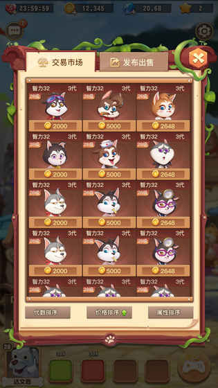 比特狗狗手游app截图