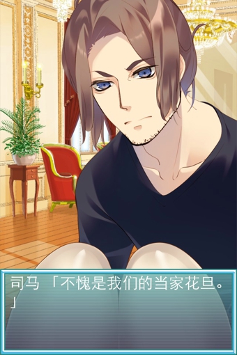 燃烧吧女孩们手游app截图