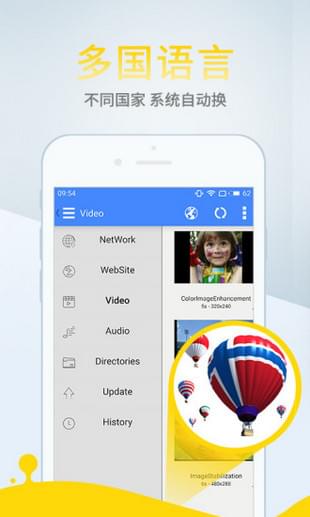 伊人影院手机软件app截图