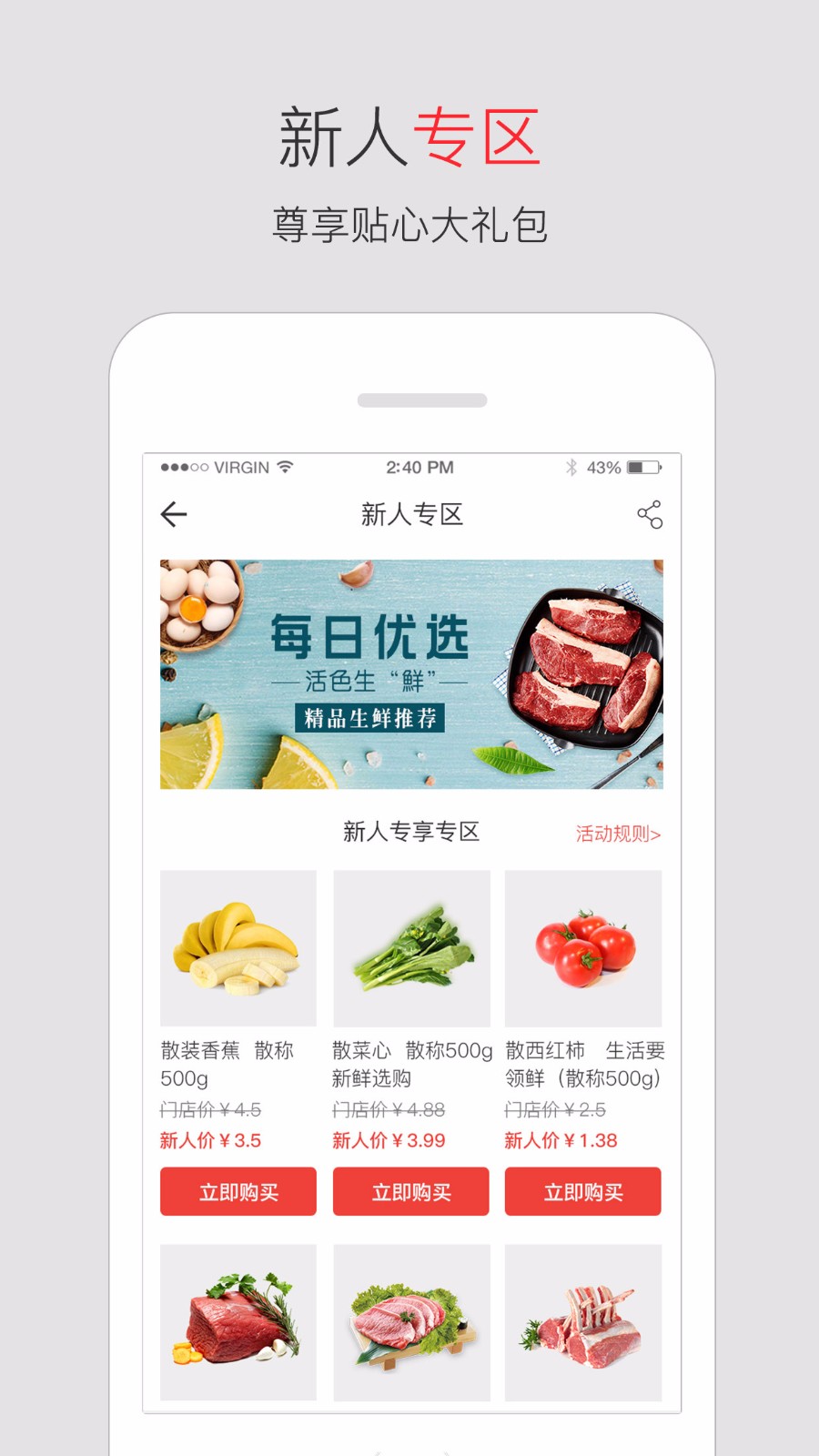 U家生活手机软件app截图