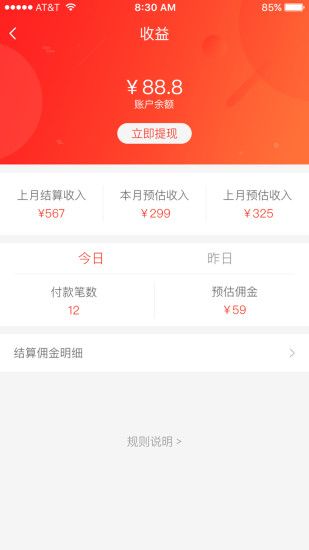 开心芝麻手机软件app截图