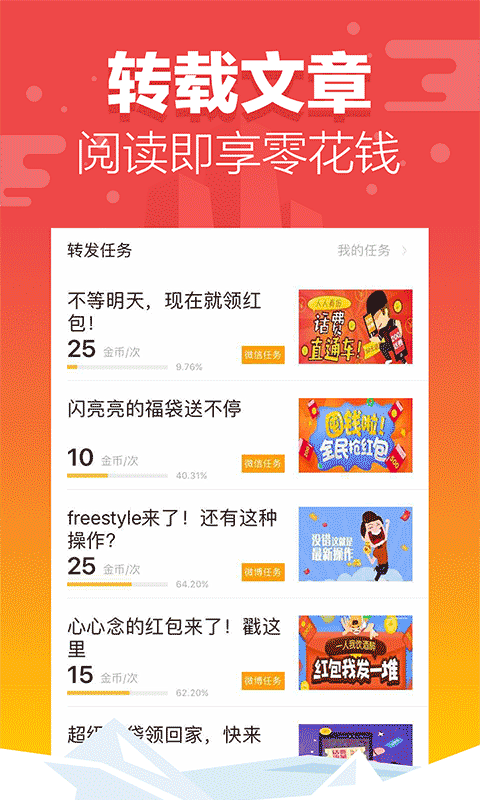 快马浏览器手机软件app截图