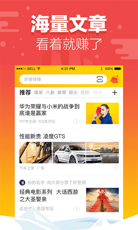 快马浏览器手机软件app截图