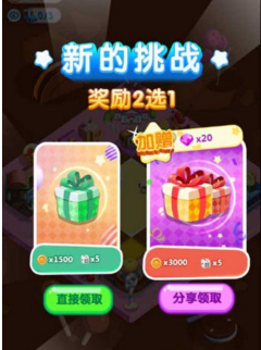 损友圈手游app截图