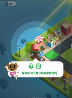 损友圈手游app截图