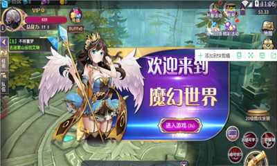 破晓之城手游app截图