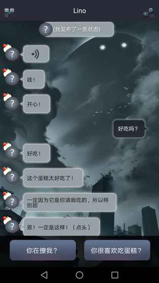蝴蝶Fateline手游app截图