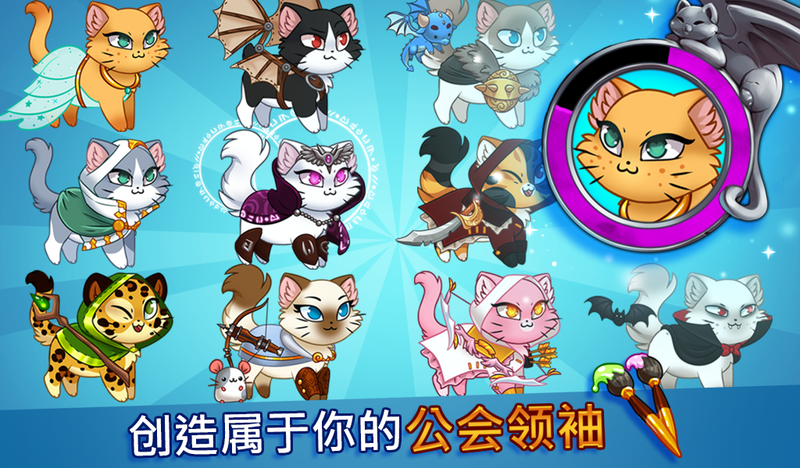 Castle Cats手游app截图