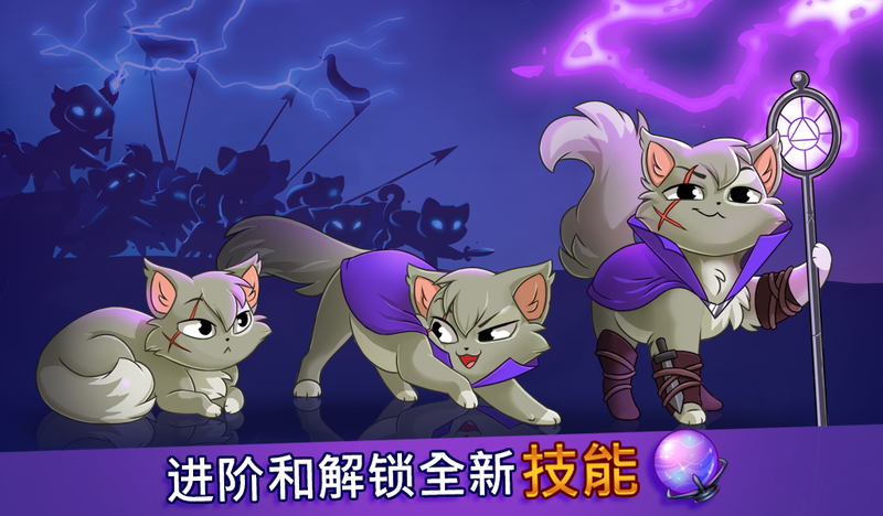 Castle Cats手游app截图