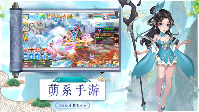 梦幻仙侠情缘手游app截图