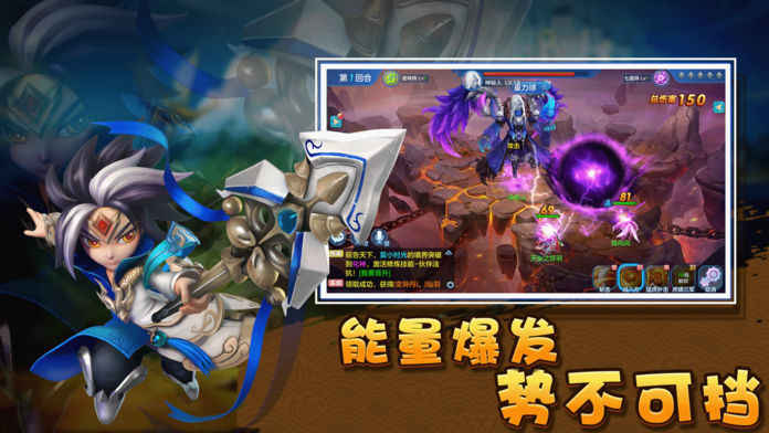 仙灵封神手游app截图
