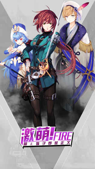 光之幻想曲手游app截图