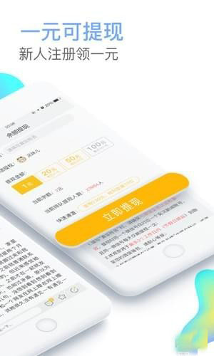 值得看看手机软件app截图
