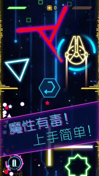 宇宙逃生手游app截图
