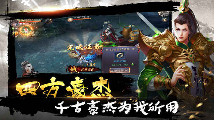 仙道太虚手游app截图