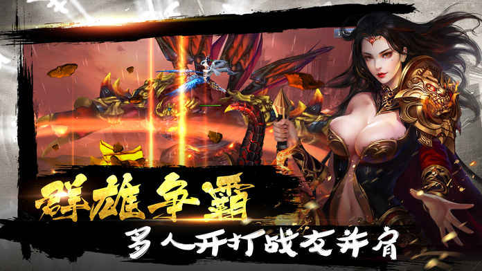 仙道太虚手游app截图
