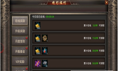 王者之心手游app截图