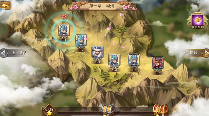 三国霸途手游app截图