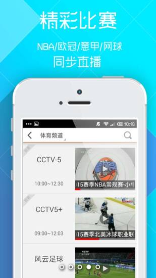 粉笔云播手机软件app截图