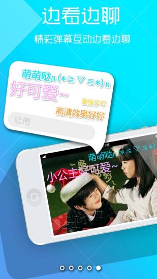 粉笔云播手机软件app截图