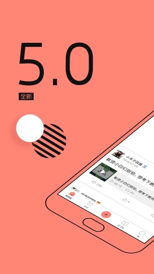教师帮手机软件app截图